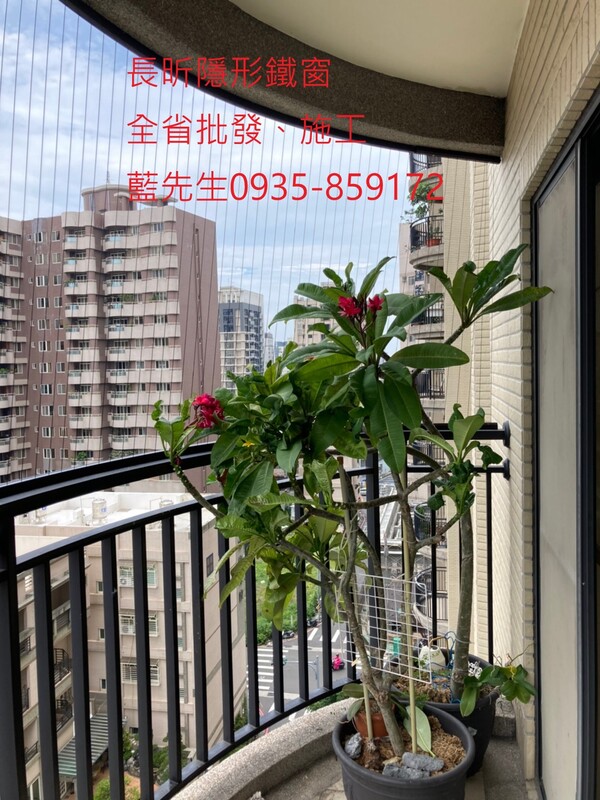 高雄隱形鐵窗 隱形鐵窗高雄 屏東隱形鐵窗 隱形鐵窗屏東 台南隱形鐵窗 隱形鐵窗台南 嘉義隱形鐵窗 隱形鐵窗嘉義 雲林隱形鐵窗 隱形鐵窗雲林 彰化隱形鐵窗 隱形鐵窗彰化 台中隱形鐵窗 隱形鐵窗台中 南投隱形鐵窗 隱形鐵窗南投 桃園隱形鐵窗 隱形鐵窗桃園 新竹隱形鐵窗 隱形鐵窗新竹 苗栗隱形鐵窗 隱形鐵窗苗栗 台北隱形鐵窗 隱形鐵窗台北 新北隱形鐵窗 隱形鐵窗新北 澎湖隱形鐵窗 隱形鐵窗澎湖 金門隱形鐵窗 隱形鐵窗金門 隱形鐵窗 兒童防護窗 兒童防墜窗 防盜窗 防鴿網 防寵物 陽台防護 大樓防護  隱形鐵窗推