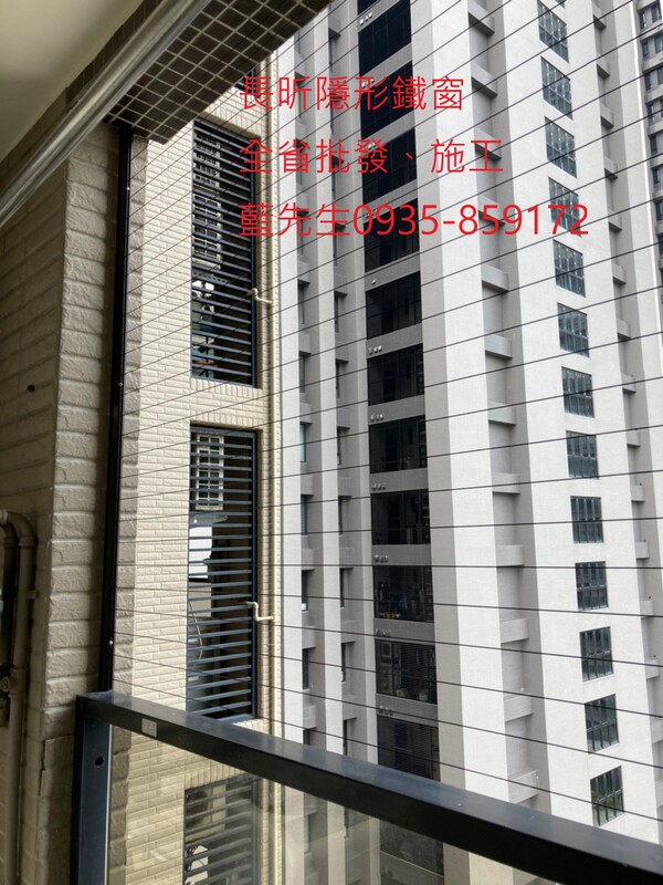 高雄隱形鐵窗 隱形鐵窗高雄 屏東隱形鐵窗 隱形鐵窗屏東 台南隱形鐵窗 隱形鐵窗台南 嘉義隱形鐵窗 隱形鐵窗嘉義 雲林隱形鐵窗 隱形鐵窗雲林 彰化隱形鐵窗 隱形鐵窗彰化 台中隱形鐵窗 隱形鐵窗台中 南投隱形鐵窗 隱形鐵窗南投 桃園隱形鐵窗 隱形鐵窗桃園 新竹隱形鐵窗 隱形鐵窗新竹 苗栗隱形鐵窗 隱形鐵窗苗栗 台北隱形鐵窗 隱形鐵窗台北 新北隱形鐵窗 隱形鐵窗新北 澎湖隱形鐵窗 隱形鐵窗澎湖 金門隱形鐵窗 隱形鐵窗金門 隱形鐵窗 兒童防護窗 兒童防墜窗 防盜窗 防鴿網 防寵物 陽台防護 大樓防護  隱形鐵窗推