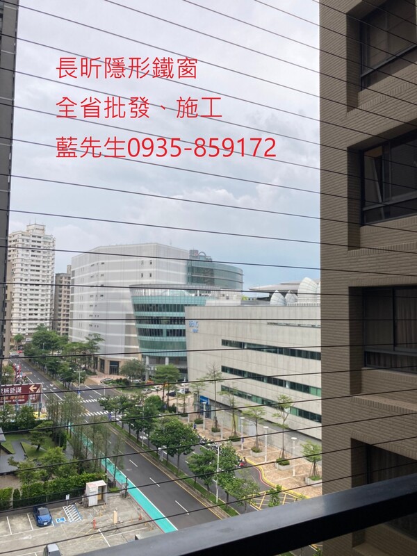 高雄隱形鐵窗 隱形鐵窗高雄 屏東隱形鐵窗 隱形鐵窗屏東 台南隱形鐵窗 隱形鐵窗台南 嘉義隱形鐵窗 隱形鐵窗嘉義 雲林隱形鐵窗 隱形鐵窗雲林 彰化隱形鐵窗 隱形鐵窗彰化 台中隱形鐵窗 隱形鐵窗台中 南投隱形鐵窗 隱形鐵窗南投 桃園隱形鐵窗 隱形鐵窗桃園 新竹隱形鐵窗 隱形鐵窗新竹 苗栗隱形鐵窗 隱形鐵窗苗栗 台北隱形鐵窗 隱形鐵窗台北 新北隱形鐵窗 隱形鐵窗新北 澎湖隱形鐵窗 隱形鐵窗澎湖 金門隱形鐵窗 隱形鐵窗金門 隱形鐵窗 兒童防護窗 兒童防墜窗 防盜窗 防鴿網 防寵物 陽台防護 大樓防護  隱形鐵窗推