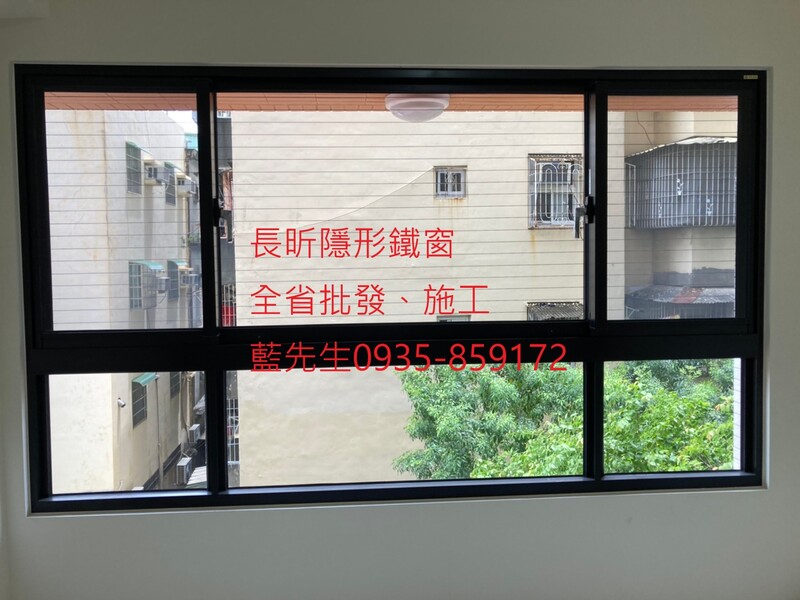 高雄隱形鐵窗 隱形鐵窗高雄 屏東隱形鐵窗 隱形鐵窗屏東 台南隱形鐵窗 隱形鐵窗台南 嘉義隱形鐵窗 隱形鐵窗嘉義 雲林隱形鐵窗 隱形鐵窗雲林 彰化隱形鐵窗 隱形鐵窗彰化 台中隱形鐵窗 隱形鐵窗台中 南投隱形鐵窗 隱形鐵窗南投 桃園隱形鐵窗 隱形鐵窗桃園 新竹隱形鐵窗 隱形鐵窗新竹 苗栗隱形鐵窗 隱形鐵窗苗栗 台北隱形鐵窗 隱形鐵窗台北 新北隱形鐵窗 隱形鐵窗新北 澎湖隱形鐵窗 隱形鐵窗澎湖 金門隱形鐵窗 隱形鐵窗金門 隱形鐵窗 兒童防護窗 兒童防墜窗 防盜窗 防鴿網 防寵物 陽台防護 大樓防護  隱形鐵窗推