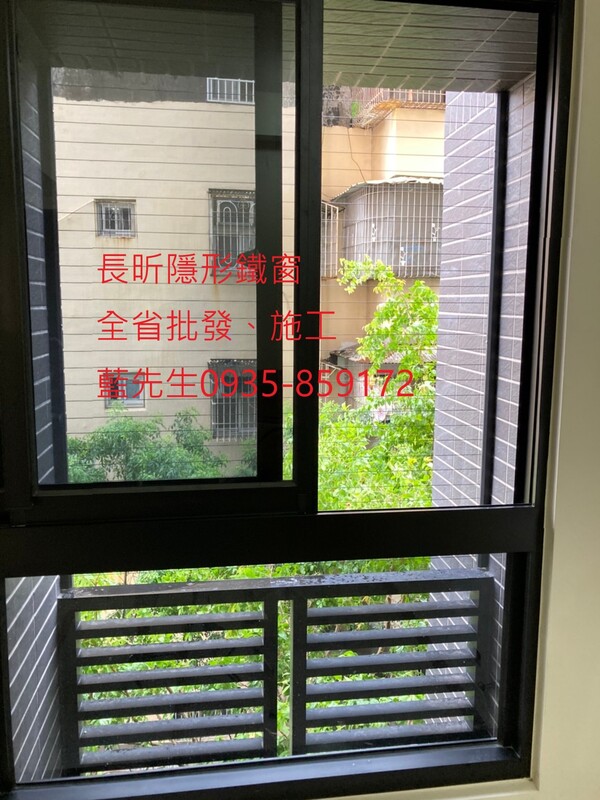 高雄隱形鐵窗 隱形鐵窗高雄 屏東隱形鐵窗 隱形鐵窗屏東 台南隱形鐵窗 隱形鐵窗台南 嘉義隱形鐵窗 隱形鐵窗嘉義 雲林隱形鐵窗 隱形鐵窗雲林 彰化隱形鐵窗 隱形鐵窗彰化 台中隱形鐵窗 隱形鐵窗台中 南投隱形鐵窗 隱形鐵窗南投 桃園隱形鐵窗 隱形鐵窗桃園 新竹隱形鐵窗 隱形鐵窗新竹 苗栗隱形鐵窗 隱形鐵窗苗栗 台北隱形鐵窗 隱形鐵窗台北 新北隱形鐵窗 隱形鐵窗新北 澎湖隱形鐵窗 隱形鐵窗澎湖 金門隱形鐵窗 隱形鐵窗金門 隱形鐵窗 兒童防護窗 兒童防墜窗 防盜窗 防鴿網 防寵物 陽台防護 大樓防護  隱形鐵窗推