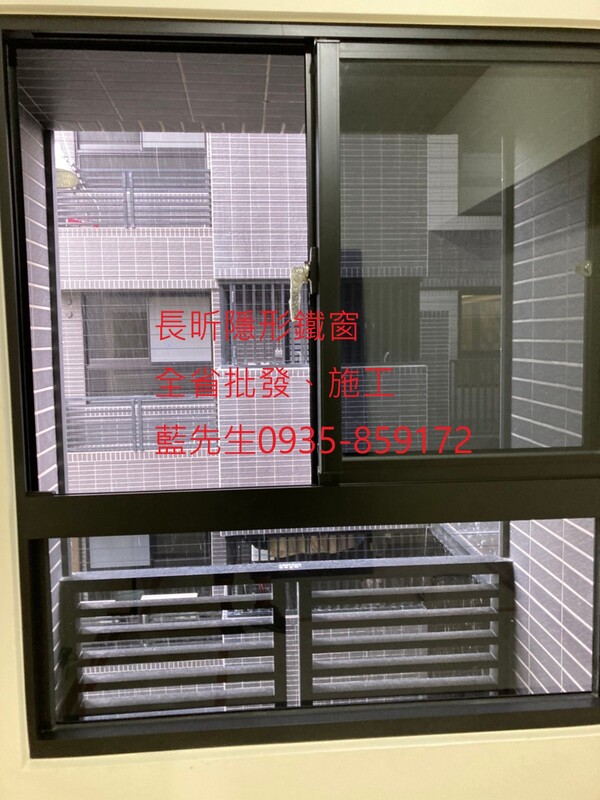 高雄隱形鐵窗 隱形鐵窗高雄 屏東隱形鐵窗 隱形鐵窗屏東 台南隱形鐵窗 隱形鐵窗台南 嘉義隱形鐵窗 隱形鐵窗嘉義 雲林隱形鐵窗 隱形鐵窗雲林 彰化隱形鐵窗 隱形鐵窗彰化 台中隱形鐵窗 隱形鐵窗台中 南投隱形鐵窗 隱形鐵窗南投 桃園隱形鐵窗 隱形鐵窗桃園 新竹隱形鐵窗 隱形鐵窗新竹 苗栗隱形鐵窗 隱形鐵窗苗栗 台北隱形鐵窗 隱形鐵窗台北 新北隱形鐵窗 隱形鐵窗新北 澎湖隱形鐵窗 隱形鐵窗澎湖 金門隱形鐵窗 隱形鐵窗金門 隱形鐵窗 兒童防護窗 兒童防墜窗 防盜窗 防鴿網 防寵物 陽台防護 大樓防護  隱形鐵窗推