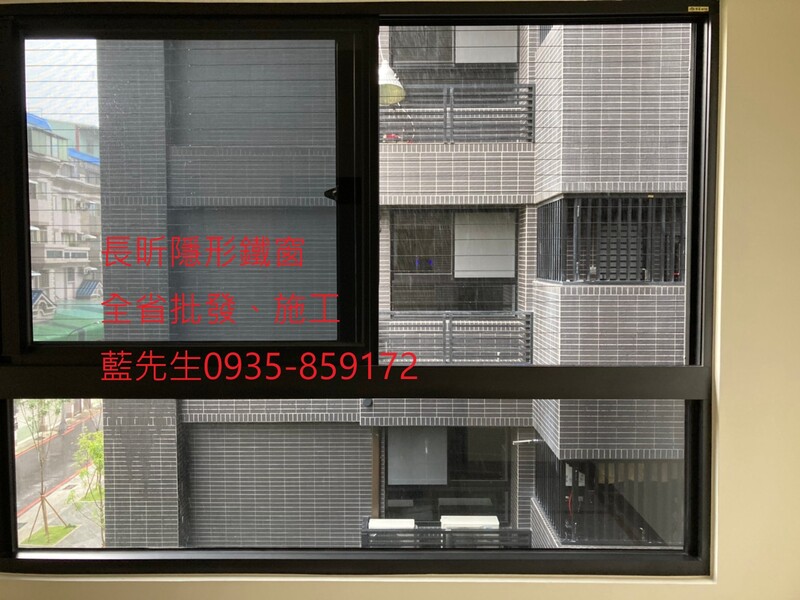 高雄隱形鐵窗 隱形鐵窗高雄 屏東隱形鐵窗 隱形鐵窗屏東 台南隱形鐵窗 隱形鐵窗台南 嘉義隱形鐵窗 隱形鐵窗嘉義 雲林隱形鐵窗 隱形鐵窗雲林 彰化隱形鐵窗 隱形鐵窗彰化 台中隱形鐵窗 隱形鐵窗台中 南投隱形鐵窗 隱形鐵窗南投 桃園隱形鐵窗 隱形鐵窗桃園 新竹隱形鐵窗 隱形鐵窗新竹 苗栗隱形鐵窗 隱形鐵窗苗栗 台北隱形鐵窗 隱形鐵窗台北 新北隱形鐵窗 隱形鐵窗新北 澎湖隱形鐵窗 隱形鐵窗澎湖 金門隱形鐵窗 隱形鐵窗金門 隱形鐵窗 兒童防護窗 兒童防墜窗 防盜窗 防鴿網 防寵物 陽台防護 大樓防護  隱形鐵窗推