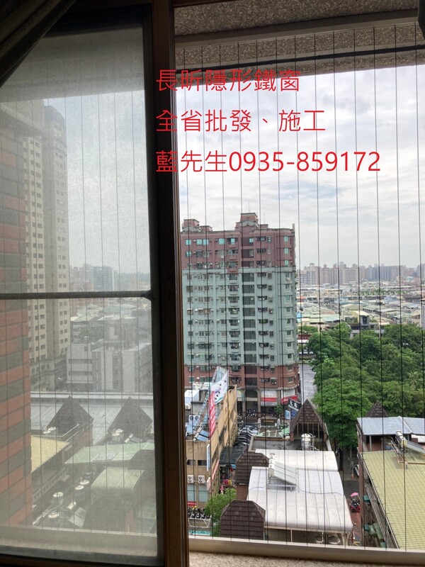 高雄隱形鐵窗 隱形鐵窗高雄 屏東隱形鐵窗 隱形鐵窗屏東 台南隱形鐵窗 隱形鐵窗台南 嘉義隱形鐵窗 隱形鐵窗嘉義 雲林隱形鐵窗 隱形鐵窗雲林 彰化隱形鐵窗 隱形鐵窗彰化 台中隱形鐵窗 隱形鐵窗台中 南投隱形鐵窗 隱形鐵窗南投 桃園隱形鐵窗 隱形鐵窗桃園 新竹隱形鐵窗 隱形鐵窗新竹 苗栗隱形鐵窗 隱形鐵窗苗栗 台北隱形鐵窗 隱形鐵窗台北 新北隱形鐵窗 隱形鐵窗新北 澎湖隱形鐵窗 隱形鐵窗澎湖 金門隱形鐵窗 隱形鐵窗金門 隱形鐵窗 兒童防護窗 兒童防墜窗 防盜窗 防鴿網 防寵物 陽台防護 大樓防護  隱形鐵窗推