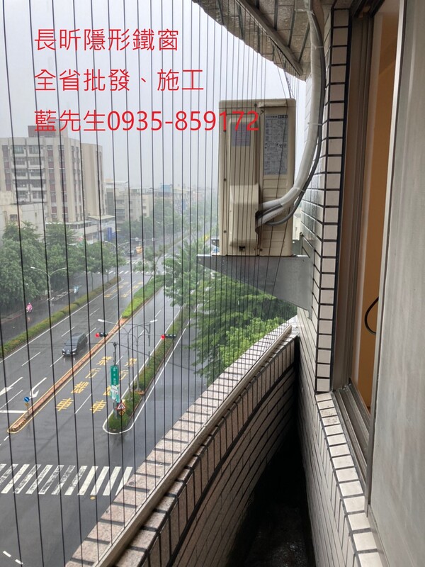 高雄隱形鐵窗 隱形鐵窗高雄 屏東隱形鐵窗 隱形鐵窗屏東 台南隱形鐵窗 隱形鐵窗台南 嘉義隱形鐵窗 隱形鐵窗嘉義 雲林隱形鐵窗 隱形鐵窗雲林 彰化隱形鐵窗 隱形鐵窗彰化 台中隱形鐵窗 隱形鐵窗台中 南投隱形鐵窗 隱形鐵窗南投 桃園隱形鐵窗 隱形鐵窗桃園 新竹隱形鐵窗 隱形鐵窗新竹 苗栗隱形鐵窗 隱形鐵窗苗栗 台北隱形鐵窗 隱形鐵窗台北 新北隱形鐵窗 隱形鐵窗新北 澎湖隱形鐵窗 隱形鐵窗澎湖 金門隱形鐵窗 隱形鐵窗金門 隱形鐵窗 兒童防護窗 兒童防墜窗 防盜窗 防鴿網 防寵物 陽台防護 大樓防護  隱形鐵窗推