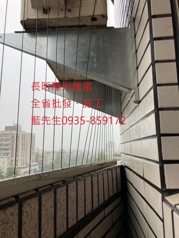 高雄隱形鐵窗 隱形鐵窗高雄 屏東隱形鐵窗 隱形鐵窗屏東 台南隱形鐵窗 隱形鐵窗台南 嘉義隱形鐵窗 隱形鐵窗嘉義 雲林隱形鐵窗 隱形鐵窗雲林 彰化隱形鐵窗 隱形鐵窗彰化 台中隱形鐵窗 隱形鐵窗台中 南投隱形鐵窗 隱形鐵窗南投 桃園隱形鐵窗 隱形鐵窗桃園 新竹隱形鐵窗 隱形鐵窗新竹 苗栗隱形鐵窗 隱形鐵窗苗栗 台北隱形鐵窗 隱形鐵窗台北 新北隱形鐵窗 隱形鐵窗新北 澎湖隱形鐵窗 隱形鐵窗澎湖 金門隱形鐵窗 隱形鐵窗金門 隱形鐵窗 兒童防護窗 兒童防墜窗 防盜窗 防鴿網 防寵物 陽台防護 大樓防護  隱形鐵窗推