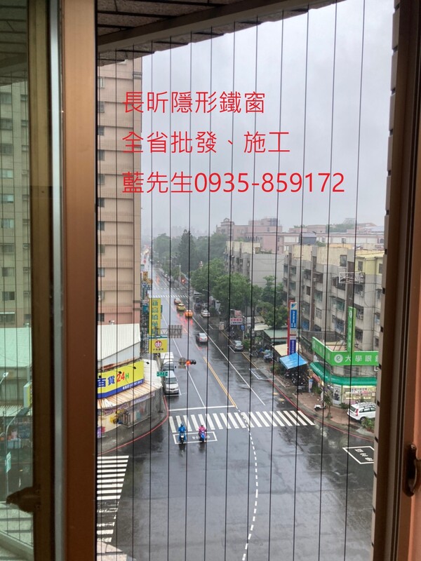 高雄隱形鐵窗 隱形鐵窗高雄 屏東隱形鐵窗 隱形鐵窗屏東 台南隱形鐵窗 隱形鐵窗台南 嘉義隱形鐵窗 隱形鐵窗嘉義 雲林隱形鐵窗 隱形鐵窗雲林 彰化隱形鐵窗 隱形鐵窗彰化 台中隱形鐵窗 隱形鐵窗台中 南投隱形鐵窗 隱形鐵窗南投 桃園隱形鐵窗 隱形鐵窗桃園 新竹隱形鐵窗 隱形鐵窗新竹 苗栗隱形鐵窗 隱形鐵窗苗栗 台北隱形鐵窗 隱形鐵窗台北 新北隱形鐵窗 隱形鐵窗新北 澎湖隱形鐵窗 隱形鐵窗澎湖 金門隱形鐵窗 隱形鐵窗金門 隱形鐵窗 兒童防護窗 兒童防墜窗 防盜窗 防鴿網 防寵物 陽台防護 大樓防護  隱形鐵窗推