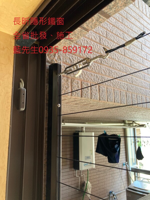 高雄隱形鐵窗 隱形鐵窗高雄 屏東隱形鐵窗 隱形鐵窗屏東 台南隱形鐵窗 隱形鐵窗台南 嘉義隱形鐵窗 隱形鐵窗嘉義 雲林隱形鐵窗 隱形鐵窗雲林 彰化隱形鐵窗 隱形鐵窗彰化 台中隱形鐵窗 隱形鐵窗台中 南投隱形鐵窗 隱形鐵窗南投 桃園隱形鐵窗 隱形鐵窗桃園 新竹隱形鐵窗 隱形鐵窗新竹 苗栗隱形鐵窗 隱形鐵窗苗栗 台北隱形鐵窗 隱形鐵窗台北 新北隱形鐵窗 隱形鐵窗新北 澎湖隱形鐵窗 隱形鐵窗澎湖 金門隱形鐵窗 隱形鐵窗金門 隱形鐵窗 兒童防護窗 兒童防墜窗 防盜窗 防鴿網 防寵物 陽台防護 大樓防護  隱形鐵窗推