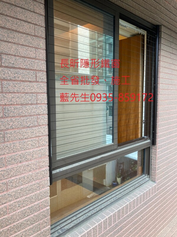 高雄隱形鐵窗 隱形鐵窗高雄 屏東隱形鐵窗 隱形鐵窗屏東 台南隱形鐵窗 隱形鐵窗台南 嘉義隱形鐵窗 隱形鐵窗嘉義 雲林隱形鐵窗 隱形鐵窗雲林 彰化隱形鐵窗 隱形鐵窗彰化 台中隱形鐵窗 隱形鐵窗台中 南投隱形鐵窗 隱形鐵窗南投 桃園隱形鐵窗 隱形鐵窗桃園 新竹隱形鐵窗 隱形鐵窗新竹 苗栗隱形鐵窗 隱形鐵窗苗栗 台北隱形鐵窗 隱形鐵窗台北 新北隱形鐵窗 隱形鐵窗新北 澎湖隱形鐵窗 隱形鐵窗澎湖 金門隱形鐵窗 隱形鐵窗金門 隱形鐵窗 兒童防護窗 兒童防墜窗 防盜窗 防鴿網 防寵物 陽台防護 大樓防護  隱形鐵窗推