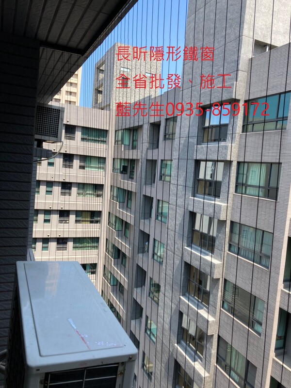 高雄隱形鐵窗 隱形鐵窗高雄 屏東隱形鐵窗 隱形鐵窗屏東 台南隱形鐵窗 隱形鐵窗台南 嘉義隱形鐵窗 隱形鐵窗嘉義 雲林隱形鐵窗 隱形鐵窗雲林 彰化隱形鐵窗 隱形鐵窗彰化 台中隱形鐵窗 隱形鐵窗台中 南投隱形鐵窗 隱形鐵窗南投 桃園隱形鐵窗 隱形鐵窗桃園 新竹隱形鐵窗 隱形鐵窗新竹 苗栗隱形鐵窗 隱形鐵窗苗栗 台北隱形鐵窗 隱形鐵窗台北 新北隱形鐵窗 隱形鐵窗新北 澎湖隱形鐵窗 隱形鐵窗澎湖 金門隱形鐵窗 隱形鐵窗金門 隱形鐵窗 兒童防護窗 兒童防墜窗 防盜窗 防鴿網 防寵物 陽台防護 大樓防護  隱形鐵窗推