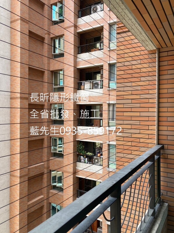 高雄隱形鐵窗 隱形鐵窗高雄 屏東隱形鐵窗 隱形鐵窗屏東 台南隱形鐵窗 隱形鐵窗台南 嘉義隱形鐵窗 隱形鐵窗嘉義 雲林隱形鐵窗 隱形鐵窗雲林 彰化隱形鐵窗 隱形鐵窗彰化 台中隱形鐵窗 隱形鐵窗台中 南投隱形鐵窗 隱形鐵窗南投 桃園隱形鐵窗 隱形鐵窗桃園 新竹隱形鐵窗 隱形鐵窗新竹 苗栗隱形鐵窗 隱形鐵窗苗栗 台北隱形鐵窗 隱形鐵窗台北 新北隱形鐵窗 隱形鐵窗新北 澎湖隱形鐵窗 隱形鐵窗澎湖 金門隱形鐵窗 隱形鐵窗金門 隱形鐵窗 兒童防護窗 兒童防墜窗 防盜窗 防鴿網 防寵物 陽台防護 大樓防護  隱形鐵窗推