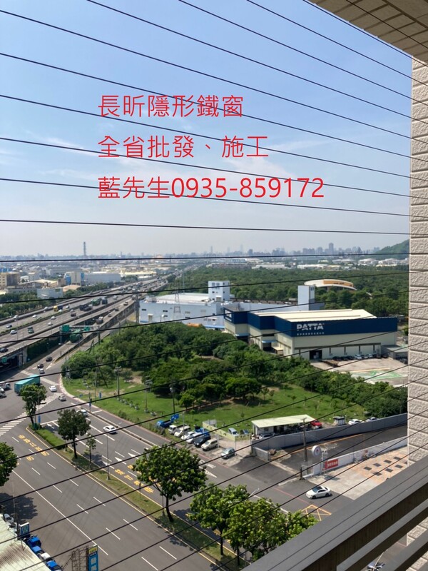 高雄隱形鐵窗 隱形鐵窗高雄 屏東隱形鐵窗 隱形鐵窗屏東 台南隱形鐵窗 隱形鐵窗台南 嘉義隱形鐵窗 隱形鐵窗嘉義 雲林隱形鐵窗 隱形鐵窗雲林 彰化隱形鐵窗 隱形鐵窗彰化 台中隱形鐵窗 隱形鐵窗台中 南投隱形鐵窗 隱形鐵窗南投 桃園隱形鐵窗 隱形鐵窗桃園 新竹隱形鐵窗 隱形鐵窗新竹 苗栗隱形鐵窗 隱形鐵窗苗栗 台北隱形鐵窗 隱形鐵窗台北 新北隱形鐵窗 隱形鐵窗新北 澎湖隱形鐵窗 隱形鐵窗澎湖 金門隱形鐵窗 隱形鐵窗金門 隱形鐵窗 兒童防護窗 兒童防墜窗 防盜窗 防鴿網 防寵物 陽台防護 大樓防護  隱形鐵窗推