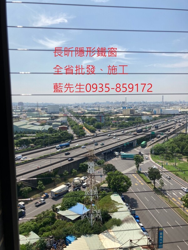 高雄隱形鐵窗 隱形鐵窗高雄 屏東隱形鐵窗 隱形鐵窗屏東 台南隱形鐵窗 隱形鐵窗台南 嘉義隱形鐵窗 隱形鐵窗嘉義 雲林隱形鐵窗 隱形鐵窗雲林 彰化隱形鐵窗 隱形鐵窗彰化 台中隱形鐵窗 隱形鐵窗台中 南投隱形鐵窗 隱形鐵窗南投 桃園隱形鐵窗 隱形鐵窗桃園 新竹隱形鐵窗 隱形鐵窗新竹 苗栗隱形鐵窗 隱形鐵窗苗栗 台北隱形鐵窗 隱形鐵窗台北 新北隱形鐵窗 隱形鐵窗新北 澎湖隱形鐵窗 隱形鐵窗澎湖 金門隱形鐵窗 隱形鐵窗金門 隱形鐵窗 兒童防護窗 兒童防墜窗 防盜窗 防鴿網 防寵物 陽台防護 大樓防護  隱形鐵窗推