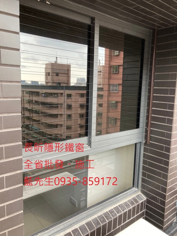 高雄隱形鐵窗 隱形鐵窗高雄 屏東隱形鐵窗 隱形鐵窗屏東 台南隱形鐵窗 隱形鐵窗台南 嘉義隱形鐵窗 隱形鐵窗嘉義 雲林隱形鐵窗 隱形鐵窗雲林 彰化隱形鐵窗 隱形鐵窗彰化 台中隱形鐵窗 隱形鐵窗台中 南投隱形鐵窗 隱形鐵窗南投 桃園隱形鐵窗 隱形鐵窗桃園 新竹隱形鐵窗 隱形鐵窗新竹 苗栗隱形鐵窗 隱形鐵窗苗栗 台北隱形鐵窗 隱形鐵窗台北 新北隱形鐵窗 隱形鐵窗新北 澎湖隱形鐵窗 隱形鐵窗澎湖 金門隱形鐵窗 隱形鐵窗金門 隱形鐵窗 兒童防護窗 兒童防墜窗 防盜窗 防鴿網 防寵物 陽台防護 大樓防護  隱形鐵窗推