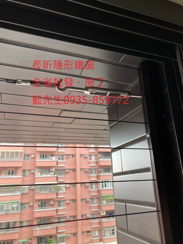 高雄隱形鐵窗 隱形鐵窗高雄 屏東隱形鐵窗 隱形鐵窗屏東 台南隱形鐵窗 隱形鐵窗台南 嘉義隱形鐵窗 隱形鐵窗嘉義 雲林隱形鐵窗 隱形鐵窗雲林 彰化隱形鐵窗 隱形鐵窗彰化 台中隱形鐵窗 隱形鐵窗台中 南投隱形鐵窗 隱形鐵窗南投 桃園隱形鐵窗 隱形鐵窗桃園 新竹隱形鐵窗 隱形鐵窗新竹 苗栗隱形鐵窗 隱形鐵窗苗栗 台北隱形鐵窗 隱形鐵窗台北 新北隱形鐵窗 隱形鐵窗新北 澎湖隱形鐵窗 隱形鐵窗澎湖 金門隱形鐵窗 隱形鐵窗金門 隱形鐵窗 兒童防護窗 兒童防墜窗 防盜窗 防鴿網 防寵物 陽台防護 大樓防護  隱形鐵窗推