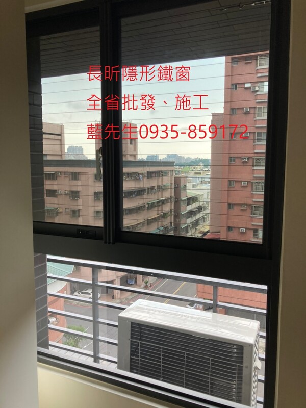 高雄隱形鐵窗 隱形鐵窗高雄 屏東隱形鐵窗 隱形鐵窗屏東 台南隱形鐵窗 隱形鐵窗台南 嘉義隱形鐵窗 隱形鐵窗嘉義 雲林隱形鐵窗 隱形鐵窗雲林 彰化隱形鐵窗 隱形鐵窗彰化 台中隱形鐵窗 隱形鐵窗台中 南投隱形鐵窗 隱形鐵窗南投 桃園隱形鐵窗 隱形鐵窗桃園 新竹隱形鐵窗 隱形鐵窗新竹 苗栗隱形鐵窗 隱形鐵窗苗栗 台北隱形鐵窗 隱形鐵窗台北 新北隱形鐵窗 隱形鐵窗新北 澎湖隱形鐵窗 隱形鐵窗澎湖 金門隱形鐵窗 隱形鐵窗金門 隱形鐵窗 兒童防護窗 兒童防墜窗 防盜窗 防鴿網 防寵物 陽台防護 大樓防護  隱形鐵窗推