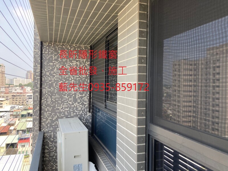 高雄隱形鐵窗 隱形鐵窗高雄 屏東隱形鐵窗 隱形鐵窗屏東 台南隱形鐵窗 隱形鐵窗台南 嘉義隱形鐵窗 隱形鐵窗嘉義 雲林隱形鐵窗 隱形鐵窗雲林 彰化隱形鐵窗 隱形鐵窗彰化 台中隱形鐵窗 隱形鐵窗台中 南投隱形鐵窗 隱形鐵窗南投 桃園隱形鐵窗 隱形鐵窗桃園 新竹隱形鐵窗 隱形鐵窗新竹 苗栗隱形鐵窗 隱形鐵窗苗栗 台北隱形鐵窗 隱形鐵窗台北 新北隱形鐵窗 隱形鐵窗新北 澎湖隱形鐵窗 隱形鐵窗澎湖 金門隱形鐵窗 隱形鐵窗金門 隱形鐵窗 兒童防護窗 兒童防墜窗 防盜窗 防鴿網 防寵物 陽台防護 大樓防護  隱形鐵窗推