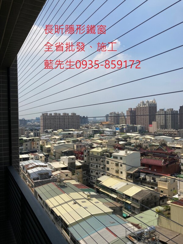 高雄隱形鐵窗 隱形鐵窗高雄 屏東隱形鐵窗 隱形鐵窗屏東 台南隱形鐵窗 隱形鐵窗台南 嘉義隱形鐵窗 隱形鐵窗嘉義 雲林隱形鐵窗 隱形鐵窗雲林 彰化隱形鐵窗 隱形鐵窗彰化 台中隱形鐵窗 隱形鐵窗台中 南投隱形鐵窗 隱形鐵窗南投 桃園隱形鐵窗 隱形鐵窗桃園 新竹隱形鐵窗 隱形鐵窗新竹 苗栗隱形鐵窗 隱形鐵窗苗栗 台北隱形鐵窗 隱形鐵窗台北 新北隱形鐵窗 隱形鐵窗新北 澎湖隱形鐵窗 隱形鐵窗澎湖 金門隱形鐵窗 隱形鐵窗金門 隱形鐵窗 兒童防護窗 兒童防墜窗 防盜窗 防鴿網 防寵物 陽台防護 大樓防護  隱形鐵窗推