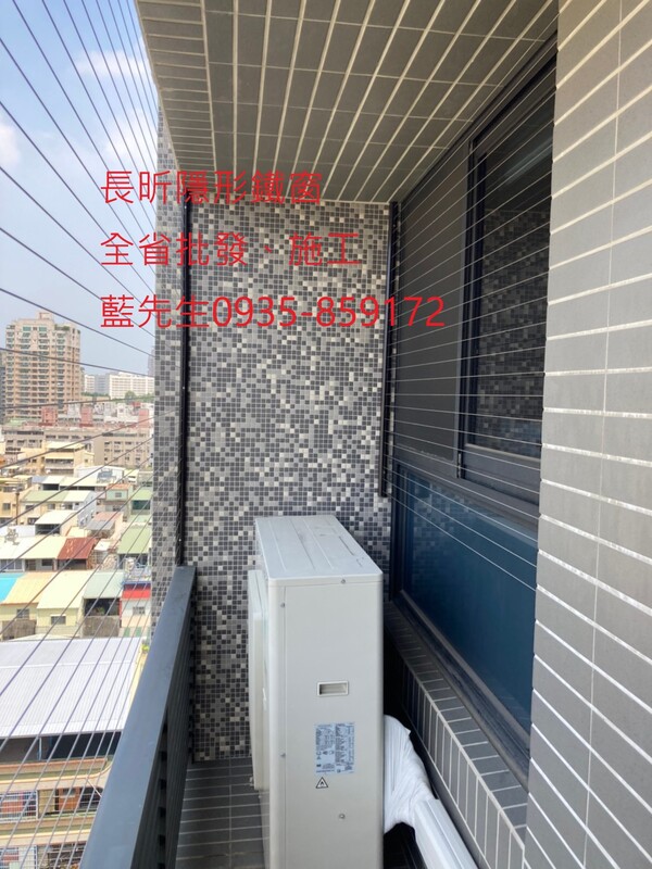 高雄隱形鐵窗 隱形鐵窗高雄 屏東隱形鐵窗 隱形鐵窗屏東 台南隱形鐵窗 隱形鐵窗台南 嘉義隱形鐵窗 隱形鐵窗嘉義 雲林隱形鐵窗 隱形鐵窗雲林 彰化隱形鐵窗 隱形鐵窗彰化 台中隱形鐵窗 隱形鐵窗台中 南投隱形鐵窗 隱形鐵窗南投 桃園隱形鐵窗 隱形鐵窗桃園 新竹隱形鐵窗 隱形鐵窗新竹 苗栗隱形鐵窗 隱形鐵窗苗栗 台北隱形鐵窗 隱形鐵窗台北 新北隱形鐵窗 隱形鐵窗新北 澎湖隱形鐵窗 隱形鐵窗澎湖 金門隱形鐵窗 隱形鐵窗金門 隱形鐵窗 兒童防護窗 兒童防墜窗 防盜窗 防鴿網 防寵物 陽台防護 大樓防護  隱形鐵窗推