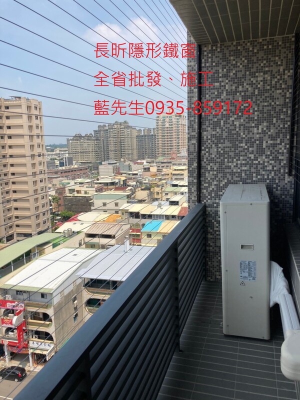 高雄隱形鐵窗 隱形鐵窗高雄 屏東隱形鐵窗 隱形鐵窗屏東 台南隱形鐵窗 隱形鐵窗台南 嘉義隱形鐵窗 隱形鐵窗嘉義 雲林隱形鐵窗 隱形鐵窗雲林 彰化隱形鐵窗 隱形鐵窗彰化 台中隱形鐵窗 隱形鐵窗台中 南投隱形鐵窗 隱形鐵窗南投 桃園隱形鐵窗 隱形鐵窗桃園 新竹隱形鐵窗 隱形鐵窗新竹 苗栗隱形鐵窗 隱形鐵窗苗栗 台北隱形鐵窗 隱形鐵窗台北 新北隱形鐵窗 隱形鐵窗新北 澎湖隱形鐵窗 隱形鐵窗澎湖 金門隱形鐵窗 隱形鐵窗金門 隱形鐵窗 兒童防護窗 兒童防墜窗 防盜窗 防鴿網 防寵物 陽台防護 大樓防護  隱形鐵窗推