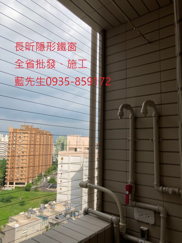 高雄隱形鐵窗 隱形鐵窗高雄 屏東隱形鐵窗 隱形鐵窗屏東 台南隱形鐵窗 隱形鐵窗台南 嘉義隱形鐵窗 隱形鐵窗嘉義 雲林隱形鐵窗 隱形鐵窗雲林 彰化隱形鐵窗 隱形鐵窗彰化 台中隱形鐵窗 隱形鐵窗台中 南投隱形鐵窗 隱形鐵窗南投 桃園隱形鐵窗 隱形鐵窗桃園 新竹隱形鐵窗 隱形鐵窗新竹 苗栗隱形鐵窗 隱形鐵窗苗栗 台北隱形鐵窗 隱形鐵窗台北 新北隱形鐵窗 隱形鐵窗新北 澎湖隱形鐵窗 隱形鐵窗澎湖 金門隱形鐵窗 隱形鐵窗金門 隱形鐵窗 兒童防護窗 兒童防墜窗 防盜窗 防鴿網 防寵物 陽台防護 大樓防護  隱形鐵窗推