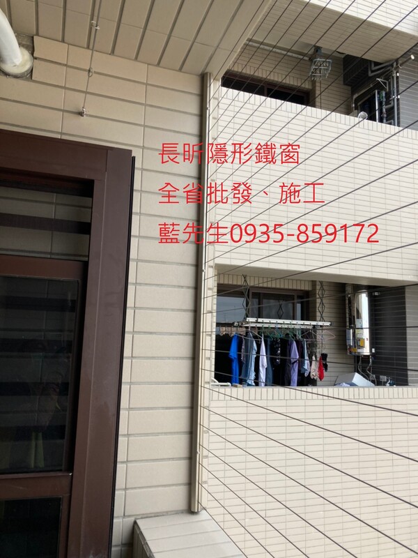 高雄隱形鐵窗 隱形鐵窗高雄 屏東隱形鐵窗 隱形鐵窗屏東 台南隱形鐵窗 隱形鐵窗台南 嘉義隱形鐵窗 隱形鐵窗嘉義 雲林隱形鐵窗 隱形鐵窗雲林 彰化隱形鐵窗 隱形鐵窗彰化 台中隱形鐵窗 隱形鐵窗台中 南投隱形鐵窗 隱形鐵窗南投 桃園隱形鐵窗 隱形鐵窗桃園 新竹隱形鐵窗 隱形鐵窗新竹 苗栗隱形鐵窗 隱形鐵窗苗栗 台北隱形鐵窗 隱形鐵窗台北 新北隱形鐵窗 隱形鐵窗新北 澎湖隱形鐵窗 隱形鐵窗澎湖 金門隱形鐵窗 隱形鐵窗金門 隱形鐵窗 兒童防護窗 兒童防墜窗 防盜窗 防鴿網 防寵物 陽台防護 大樓防護  隱形鐵窗推