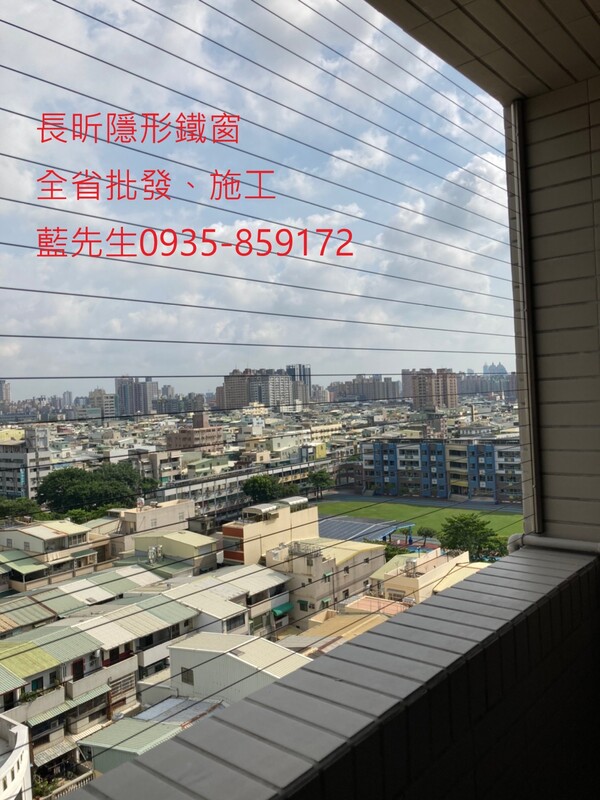 高雄隱形鐵窗 隱形鐵窗高雄 屏東隱形鐵窗 隱形鐵窗屏東 台南隱形鐵窗 隱形鐵窗台南 嘉義隱形鐵窗 隱形鐵窗嘉義 雲林隱形鐵窗 隱形鐵窗雲林 彰化隱形鐵窗 隱形鐵窗彰化 台中隱形鐵窗 隱形鐵窗台中 南投隱形鐵窗 隱形鐵窗南投 桃園隱形鐵窗 隱形鐵窗桃園 新竹隱形鐵窗 隱形鐵窗新竹 苗栗隱形鐵窗 隱形鐵窗苗栗 台北隱形鐵窗 隱形鐵窗台北 新北隱形鐵窗 隱形鐵窗新北 澎湖隱形鐵窗 隱形鐵窗澎湖 金門隱形鐵窗 隱形鐵窗金門 隱形鐵窗 兒童防護窗 兒童防墜窗 防盜窗 防鴿網 防寵物 陽台防護 大樓防護  隱形鐵窗推