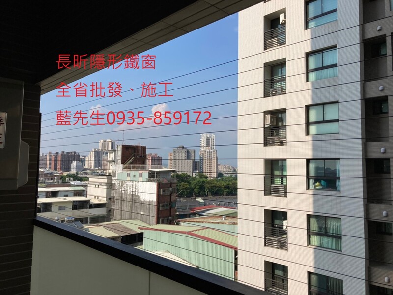 高雄隱形鐵窗 隱形鐵窗高雄 屏東隱形鐵窗 隱形鐵窗屏東 台南隱形鐵窗 隱形鐵窗台南 嘉義隱形鐵窗 隱形鐵窗嘉義 雲林隱形鐵窗 隱形鐵窗雲林 彰化隱形鐵窗 隱形鐵窗彰化 台中隱形鐵窗 隱形鐵窗台中 南投隱形鐵窗 隱形鐵窗南投 桃園隱形鐵窗 隱形鐵窗桃園 新竹隱形鐵窗 隱形鐵窗新竹 苗栗隱形鐵窗 隱形鐵窗苗栗 台北隱形鐵窗 隱形鐵窗台北 新北隱形鐵窗 隱形鐵窗新北 澎湖隱形鐵窗 隱形鐵窗澎湖 金門隱形鐵窗 隱形鐵窗金門 隱形鐵窗 兒童防護窗 兒童防墜窗 防盜窗 防鴿網 防寵物 陽台防護 大樓防護  隱形鐵窗推