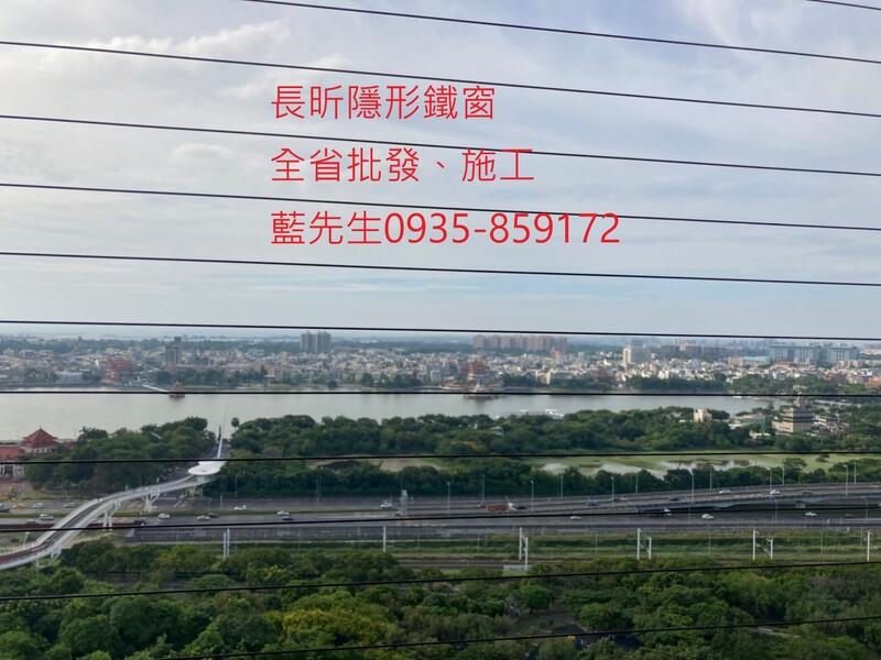 高雄隱形鐵窗 隱形鐵窗高雄 屏東隱形鐵窗 隱形鐵窗屏東 台南隱形鐵窗 隱形鐵窗台南 嘉義隱形鐵窗 隱形鐵窗嘉義 雲林隱形鐵窗 隱形鐵窗雲林 彰化隱形鐵窗 隱形鐵窗彰化 台中隱形鐵窗 隱形鐵窗台中 南投隱形鐵窗 隱形鐵窗南投 桃園隱形鐵窗 隱形鐵窗桃園 新竹隱形鐵窗 隱形鐵窗新竹 苗栗隱形鐵窗 隱形鐵窗苗栗 台北隱形鐵窗 隱形鐵窗台北 新北隱形鐵窗 隱形鐵窗新北 澎湖隱形鐵窗 隱形鐵窗澎湖 金門隱形鐵窗 隱形鐵窗金門 隱形鐵窗 兒童防護窗 兒童防墜窗 防盜窗 防鴿網 防寵物 陽台防護 大樓防護  隱形鐵窗推