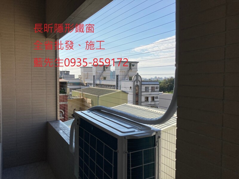 高雄隱形鐵窗 隱形鐵窗高雄 屏東隱形鐵窗 隱形鐵窗屏東 台南隱形鐵窗 隱形鐵窗台南 嘉義隱形鐵窗 隱形鐵窗嘉義 雲林隱形鐵窗 隱形鐵窗雲林 彰化隱形鐵窗 隱形鐵窗彰化 台中隱形鐵窗 隱形鐵窗台中 南投隱形鐵窗 隱形鐵窗南投 桃園隱形鐵窗 隱形鐵窗桃園 新竹隱形鐵窗 隱形鐵窗新竹 苗栗隱形鐵窗 隱形鐵窗苗栗 台北隱形鐵窗 隱形鐵窗台北 新北隱形鐵窗 隱形鐵窗新北 澎湖隱形鐵窗 隱形鐵窗澎湖 金門隱形鐵窗 隱形鐵窗金門 隱形鐵窗 兒童防護窗 兒童防墜窗 防盜窗 防鴿網 防寵物 陽台防護 大樓防護  隱形鐵窗推