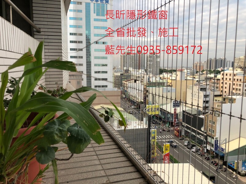高雄隱形鐵窗 隱形鐵窗高雄 屏東隱形鐵窗 隱形鐵窗屏東 台南隱形鐵窗 隱形鐵窗台南 嘉義隱形鐵窗 隱形鐵窗嘉義 雲林隱形鐵窗 隱形鐵窗雲林 彰化隱形鐵窗 隱形鐵窗彰化 台中隱形鐵窗 隱形鐵窗台中 南投隱形鐵窗 隱形鐵窗南投 桃園隱形鐵窗 隱形鐵窗桃園 新竹隱形鐵窗 隱形鐵窗新竹 苗栗隱形鐵窗 隱形鐵窗苗栗 台北隱形鐵窗 隱形鐵窗台北 新北隱形鐵窗 隱形鐵窗新北 澎湖隱形鐵窗 隱形鐵窗澎湖 金門隱形鐵窗 隱形鐵窗金門 隱形鐵窗 兒童防護窗 兒童防墜窗 防盜窗 防鴿網 防寵物 陽台防護 大樓防護  隱形鐵窗推
