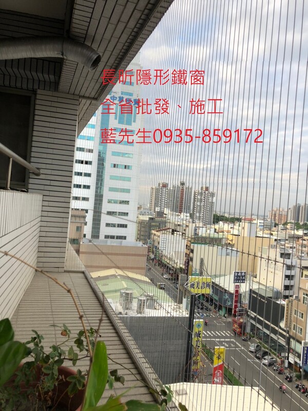 高雄隱形鐵窗 隱形鐵窗高雄 屏東隱形鐵窗 隱形鐵窗屏東 台南隱形鐵窗 隱形鐵窗台南 嘉義隱形鐵窗 隱形鐵窗嘉義 雲林隱形鐵窗 隱形鐵窗雲林 彰化隱形鐵窗 隱形鐵窗彰化 台中隱形鐵窗 隱形鐵窗台中 南投隱形鐵窗 隱形鐵窗南投 桃園隱形鐵窗 隱形鐵窗桃園 新竹隱形鐵窗 隱形鐵窗新竹 苗栗隱形鐵窗 隱形鐵窗苗栗 台北隱形鐵窗 隱形鐵窗台北 新北隱形鐵窗 隱形鐵窗新北 澎湖隱形鐵窗 隱形鐵窗澎湖 金門隱形鐵窗 隱形鐵窗金門 隱形鐵窗 兒童防護窗 兒童防墜窗 防盜窗 防鴿網 防寵物 陽台防護 大樓防護  隱形鐵窗推