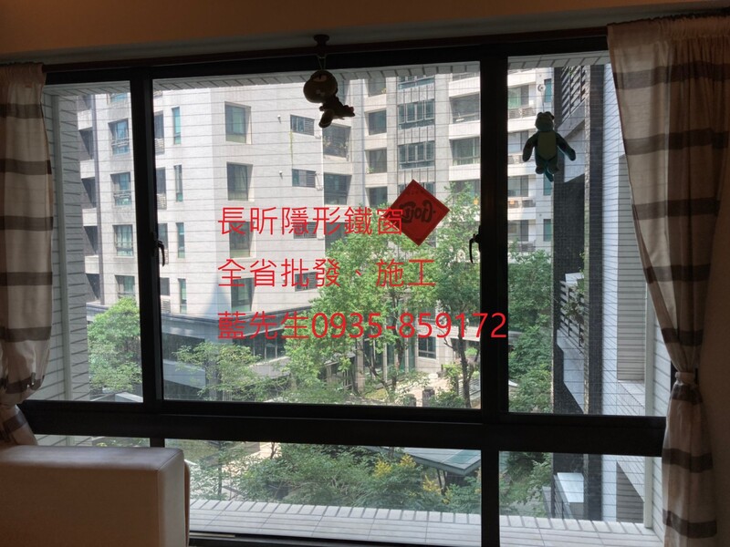 高雄隱形鐵窗 隱形鐵窗高雄 屏東隱形鐵窗 隱形鐵窗屏東 台南隱形鐵窗 隱形鐵窗台南 嘉義隱形鐵窗 隱形鐵窗嘉義 雲林隱形鐵窗 隱形鐵窗雲林 彰化隱形鐵窗 隱形鐵窗彰化 台中隱形鐵窗 隱形鐵窗台中 南投隱形鐵窗 隱形鐵窗南投 桃園隱形鐵窗 隱形鐵窗桃園 新竹隱形鐵窗 隱形鐵窗新竹 苗栗隱形鐵窗 隱形鐵窗苗栗 台北隱形鐵窗 隱形鐵窗台北 新北隱形鐵窗 隱形鐵窗新北 澎湖隱形鐵窗 隱形鐵窗澎湖 金門隱形鐵窗 隱形鐵窗金門 隱形鐵窗 兒童防護窗 兒童防墜窗 防盜窗 防鴿網 防寵物 陽台防護 大樓防護  隱形鐵窗推
