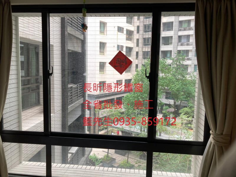 高雄隱形鐵窗 隱形鐵窗高雄 屏東隱形鐵窗 隱形鐵窗屏東 台南隱形鐵窗 隱形鐵窗台南 嘉義隱形鐵窗 隱形鐵窗嘉義 雲林隱形鐵窗 隱形鐵窗雲林 彰化隱形鐵窗 隱形鐵窗彰化 台中隱形鐵窗 隱形鐵窗台中 南投隱形鐵窗 隱形鐵窗南投 桃園隱形鐵窗 隱形鐵窗桃園 新竹隱形鐵窗 隱形鐵窗新竹 苗栗隱形鐵窗 隱形鐵窗苗栗 台北隱形鐵窗 隱形鐵窗台北 新北隱形鐵窗 隱形鐵窗新北 澎湖隱形鐵窗 隱形鐵窗澎湖 金門隱形鐵窗 隱形鐵窗金門 隱形鐵窗 兒童防護窗 兒童防墜窗 防盜窗 防鴿網 防寵物 陽台防護 大樓防護  隱形鐵窗推