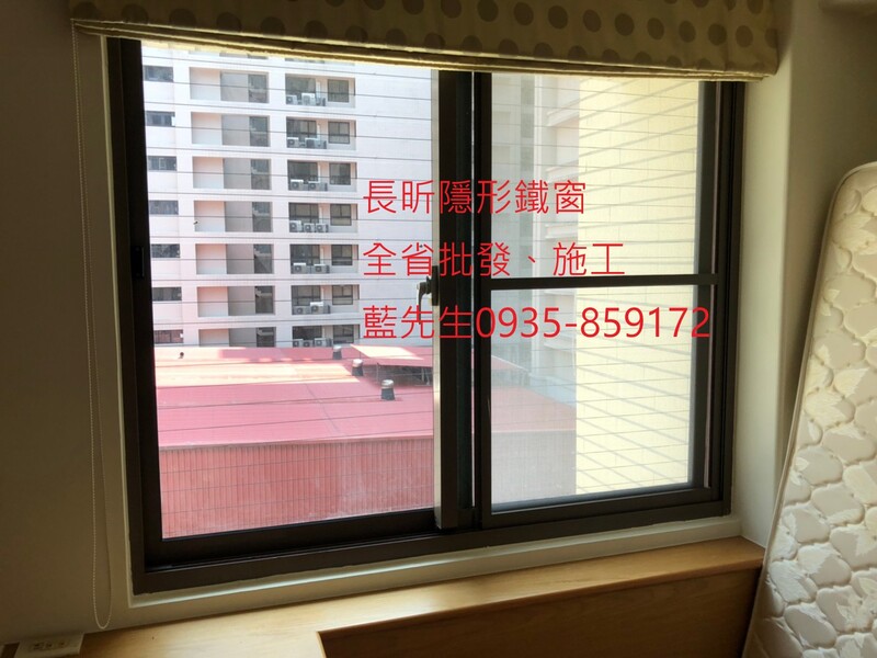高雄隱形鐵窗 隱形鐵窗高雄 屏東隱形鐵窗 隱形鐵窗屏東 台南隱形鐵窗 隱形鐵窗台南 嘉義隱形鐵窗 隱形鐵窗嘉義 雲林隱形鐵窗 隱形鐵窗雲林 彰化隱形鐵窗 隱形鐵窗彰化 台中隱形鐵窗 隱形鐵窗台中 南投隱形鐵窗 隱形鐵窗南投 桃園隱形鐵窗 隱形鐵窗桃園 新竹隱形鐵窗 隱形鐵窗新竹 苗栗隱形鐵窗 隱形鐵窗苗栗 台北隱形鐵窗 隱形鐵窗台北 新北隱形鐵窗 隱形鐵窗新北 澎湖隱形鐵窗 隱形鐵窗澎湖 金門隱形鐵窗 隱形鐵窗金門 隱形鐵窗 兒童防護窗 兒童防墜窗 防盜窗 防鴿網 防寵物 陽台防護 大樓防護  隱形鐵窗推