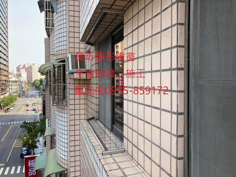 高雄隱形鐵窗 隱形鐵窗高雄 屏東隱形鐵窗 隱形鐵窗屏東 台南隱形鐵窗 隱形鐵窗台南 嘉義隱形鐵窗 隱形鐵窗嘉義 雲林隱形鐵窗 隱形鐵窗雲林 彰化隱形鐵窗 隱形鐵窗彰化 台中隱形鐵窗 隱形鐵窗台中 南投隱形鐵窗 隱形鐵窗南投 桃園隱形鐵窗 隱形鐵窗桃園 新竹隱形鐵窗 隱形鐵窗新竹 苗栗隱形鐵窗 隱形鐵窗苗栗 台北隱形鐵窗 隱形鐵窗台北 新北隱形鐵窗 隱形鐵窗新北 澎湖隱形鐵窗 隱形鐵窗澎湖 金門隱形鐵窗 隱形鐵窗金門 隱形鐵窗 兒童防護窗 兒童防墜窗 防盜窗 防鴿網 防寵物 陽台防護 大樓防護  隱形鐵窗推