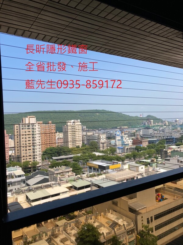 高雄隱形鐵窗 隱形鐵窗高雄 屏東隱形鐵窗 隱形鐵窗屏東 台南隱形鐵窗 隱形鐵窗台南 嘉義隱形鐵窗 隱形鐵窗嘉義 雲林隱形鐵窗 隱形鐵窗雲林 彰化隱形鐵窗 隱形鐵窗彰化 台中隱形鐵窗 隱形鐵窗台中 南投隱形鐵窗 隱形鐵窗南投 桃園隱形鐵窗 隱形鐵窗桃園 新竹隱形鐵窗 隱形鐵窗新竹 苗栗隱形鐵窗 隱形鐵窗苗栗 台北隱形鐵窗 隱形鐵窗台北 新北隱形鐵窗 隱形鐵窗新北 澎湖隱形鐵窗 隱形鐵窗澎湖 金門隱形鐵窗 隱形鐵窗金門 隱形鐵窗 兒童防護窗 兒童防墜窗 防盜窗 防鴿網 防寵物 陽台防護 大樓防護  隱形鐵窗推