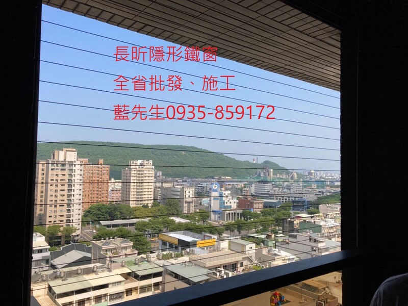 高雄隱形鐵窗 隱形鐵窗高雄 屏東隱形鐵窗 隱形鐵窗屏東 台南隱形鐵窗 隱形鐵窗台南 嘉義隱形鐵窗 隱形鐵窗嘉義 雲林隱形鐵窗 隱形鐵窗雲林 彰化隱形鐵窗 隱形鐵窗彰化 台中隱形鐵窗 隱形鐵窗台中 南投隱形鐵窗 隱形鐵窗南投 桃園隱形鐵窗 隱形鐵窗桃園 新竹隱形鐵窗 隱形鐵窗新竹 苗栗隱形鐵窗 隱形鐵窗苗栗 台北隱形鐵窗 隱形鐵窗台北 新北隱形鐵窗 隱形鐵窗新北 澎湖隱形鐵窗 隱形鐵窗澎湖 金門隱形鐵窗 隱形鐵窗金門 隱形鐵窗 兒童防護窗 兒童防墜窗 防盜窗 防鴿網 防寵物 陽台防護 大樓防護  隱形鐵窗推