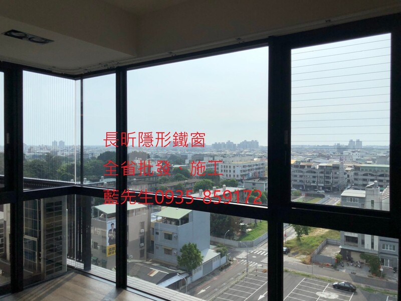 高雄隱形鐵窗 隱形鐵窗高雄 屏東隱形鐵窗 隱形鐵窗屏東 台南隱形鐵窗 隱形鐵窗台南 嘉義隱形鐵窗 隱形鐵窗嘉義 雲林隱形鐵窗 隱形鐵窗雲林 彰化隱形鐵窗 隱形鐵窗彰化 台中隱形鐵窗 隱形鐵窗台中 南投隱形鐵窗 隱形鐵窗南投 桃園隱形鐵窗 隱形鐵窗桃園 新竹隱形鐵窗 隱形鐵窗新竹 苗栗隱形鐵窗 隱形鐵窗苗栗 台北隱形鐵窗 隱形鐵窗台北 新北隱形鐵窗 隱形鐵窗新北 澎湖隱形鐵窗 隱形鐵窗澎湖 金門隱形鐵窗 隱形鐵窗金門 隱形鐵窗 兒童防護窗 兒童防墜窗 防盜窗 防鴿網 防寵物 陽台防護 大樓防護  隱形鐵窗推