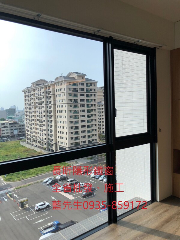 高雄隱形鐵窗 隱形鐵窗高雄 屏東隱形鐵窗 隱形鐵窗屏東 台南隱形鐵窗 隱形鐵窗台南 嘉義隱形鐵窗 隱形鐵窗嘉義 雲林隱形鐵窗 隱形鐵窗雲林 彰化隱形鐵窗 隱形鐵窗彰化 台中隱形鐵窗 隱形鐵窗台中 南投隱形鐵窗 隱形鐵窗南投 桃園隱形鐵窗 隱形鐵窗桃園 新竹隱形鐵窗 隱形鐵窗新竹 苗栗隱形鐵窗 隱形鐵窗苗栗 台北隱形鐵窗 隱形鐵窗台北 新北隱形鐵窗 隱形鐵窗新北 澎湖隱形鐵窗 隱形鐵窗澎湖 金門隱形鐵窗 隱形鐵窗金門 隱形鐵窗 兒童防護窗 兒童防墜窗 防盜窗 防鴿網 防寵物 陽台防護 大樓防護  隱形鐵窗推
