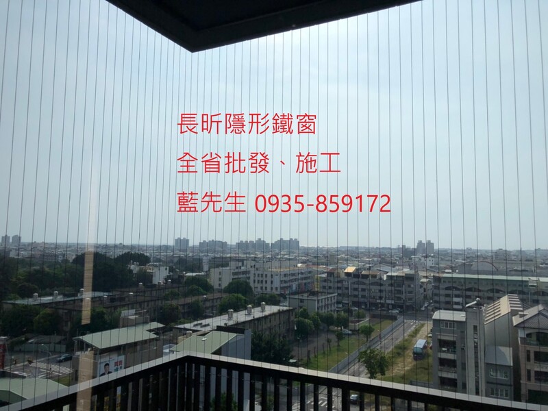 高雄隱形鐵窗 隱形鐵窗高雄 屏東隱形鐵窗 隱形鐵窗屏東 台南隱形鐵窗 隱形鐵窗台南 嘉義隱形鐵窗 隱形鐵窗嘉義 雲林隱形鐵窗 隱形鐵窗雲林 彰化隱形鐵窗 隱形鐵窗彰化 台中隱形鐵窗 隱形鐵窗台中 南投隱形鐵窗 隱形鐵窗南投 桃園隱形鐵窗 隱形鐵窗桃園 新竹隱形鐵窗 隱形鐵窗新竹 苗栗隱形鐵窗 隱形鐵窗苗栗 台北隱形鐵窗 隱形鐵窗台北 新北隱形鐵窗 隱形鐵窗新北 澎湖隱形鐵窗 隱形鐵窗澎湖 金門隱形鐵窗 隱形鐵窗金門 隱形鐵窗 兒童防護窗 兒童防墜窗 防盜窗 防鴿網 防寵物 陽台防護 大樓防護  隱形鐵窗推