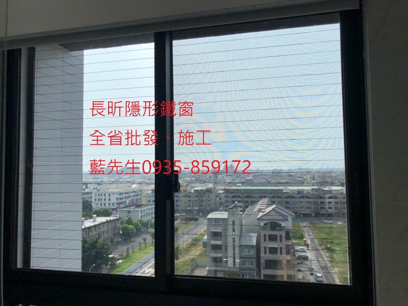 高雄隱形鐵窗 隱形鐵窗高雄 屏東隱形鐵窗 隱形鐵窗屏東 台南隱形鐵窗 隱形鐵窗台南 嘉義隱形鐵窗 隱形鐵窗嘉義 雲林隱形鐵窗 隱形鐵窗雲林 彰化隱形鐵窗 隱形鐵窗彰化 台中隱形鐵窗 隱形鐵窗台中 南投隱形鐵窗 隱形鐵窗南投 桃園隱形鐵窗 隱形鐵窗桃園 新竹隱形鐵窗 隱形鐵窗新竹 苗栗隱形鐵窗 隱形鐵窗苗栗 台北隱形鐵窗 隱形鐵窗台北 新北隱形鐵窗 隱形鐵窗新北 澎湖隱形鐵窗 隱形鐵窗澎湖 金門隱形鐵窗 隱形鐵窗金門 隱形鐵窗 兒童防護窗 兒童防墜窗 防盜窗 防鴿網 防寵物 陽台防護 大樓防護  隱形鐵窗推