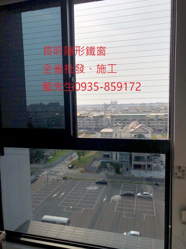 高雄隱形鐵窗 隱形鐵窗高雄 屏東隱形鐵窗 隱形鐵窗屏東 台南隱形鐵窗 隱形鐵窗台南 嘉義隱形鐵窗 隱形鐵窗嘉義 雲林隱形鐵窗 隱形鐵窗雲林 彰化隱形鐵窗 隱形鐵窗彰化 台中隱形鐵窗 隱形鐵窗台中 南投隱形鐵窗 隱形鐵窗南投 桃園隱形鐵窗 隱形鐵窗桃園 新竹隱形鐵窗 隱形鐵窗新竹 苗栗隱形鐵窗 隱形鐵窗苗栗 台北隱形鐵窗 隱形鐵窗台北 新北隱形鐵窗 隱形鐵窗新北 澎湖隱形鐵窗 隱形鐵窗澎湖 金門隱形鐵窗 隱形鐵窗金門 隱形鐵窗 兒童防護窗 兒童防墜窗 防盜窗 防鴿網 防寵物 陽台防護 大樓防護  隱形鐵窗推