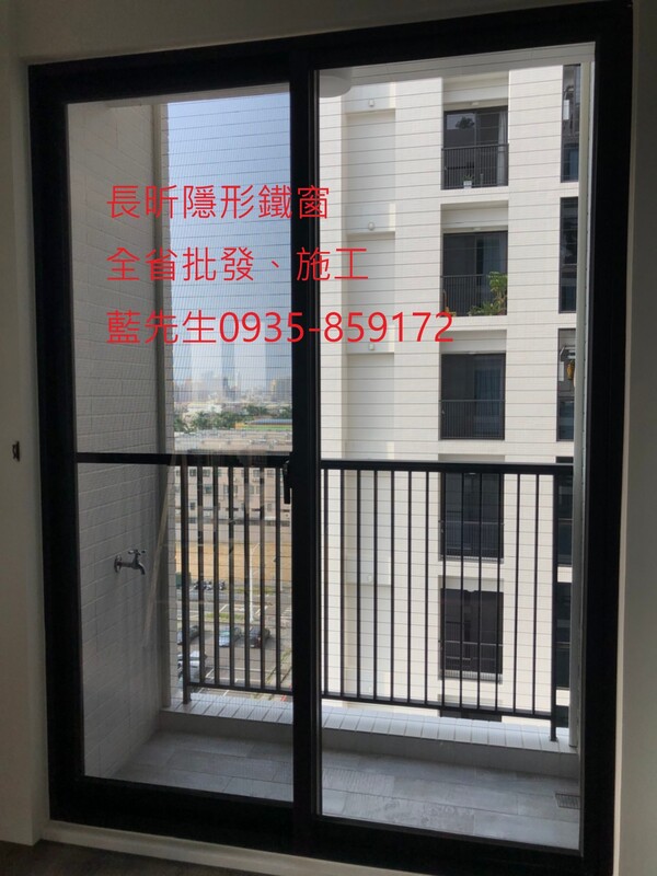 高雄隱形鐵窗 隱形鐵窗高雄 屏東隱形鐵窗 隱形鐵窗屏東 台南隱形鐵窗 隱形鐵窗台南 嘉義隱形鐵窗 隱形鐵窗嘉義 雲林隱形鐵窗 隱形鐵窗雲林 彰化隱形鐵窗 隱形鐵窗彰化 台中隱形鐵窗 隱形鐵窗台中 南投隱形鐵窗 隱形鐵窗南投 桃園隱形鐵窗 隱形鐵窗桃園 新竹隱形鐵窗 隱形鐵窗新竹 苗栗隱形鐵窗 隱形鐵窗苗栗 台北隱形鐵窗 隱形鐵窗台北 新北隱形鐵窗 隱形鐵窗新北 澎湖隱形鐵窗 隱形鐵窗澎湖 金門隱形鐵窗 隱形鐵窗金門 隱形鐵窗 兒童防護窗 兒童防墜窗 防盜窗 防鴿網 防寵物 陽台防護 大樓防護  隱形鐵窗推