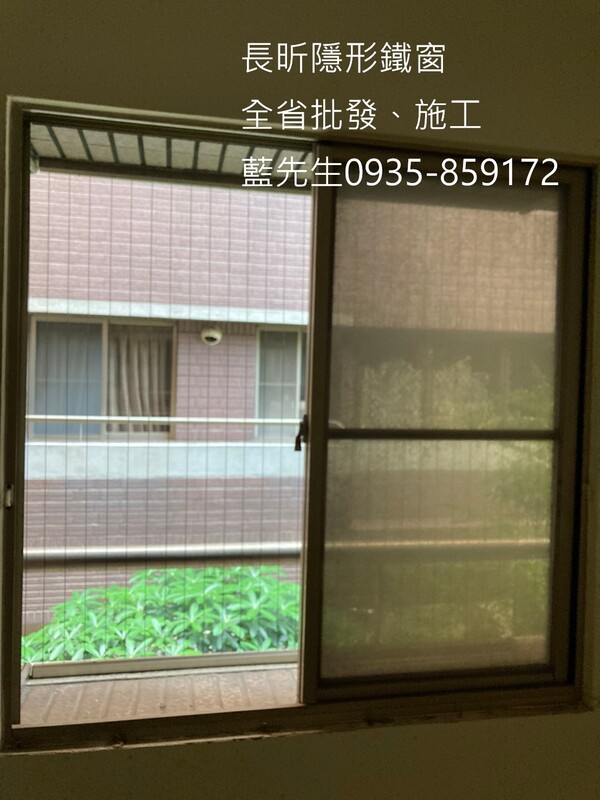 高雄隱形鐵窗 隱形鐵窗高雄 屏東隱形鐵窗 隱形鐵窗屏東 台南隱形鐵窗 隱形鐵窗台南 嘉義隱形鐵窗 隱形鐵窗嘉義 雲林隱形鐵窗 隱形鐵窗雲林 彰化隱形鐵窗 隱形鐵窗彰化 台中隱形鐵窗 隱形鐵窗台中 南投隱形鐵窗 隱形鐵窗南投 桃園隱形鐵窗 隱形鐵窗桃園 新竹隱形鐵窗 隱形鐵窗新竹 苗栗隱形鐵窗 隱形鐵窗苗栗 台北隱形鐵窗 隱形鐵窗台北 新北隱形鐵窗 隱形鐵窗新北 澎湖隱形鐵窗 隱形鐵窗澎湖 金門隱形鐵窗 隱形鐵窗金門 隱形鐵窗 兒童防護窗 兒童防墜窗 防盜窗 防鴿網 防寵物 陽台防護 大樓防護  隱形鐵窗推