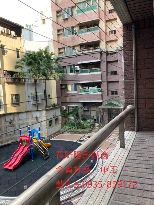高雄隱形鐵窗 隱形鐵窗高雄 屏東隱形鐵窗 隱形鐵窗屏東 台南隱形鐵窗 隱形鐵窗台南 嘉義隱形鐵窗 隱形鐵窗嘉義 雲林隱形鐵窗 隱形鐵窗雲林 彰化隱形鐵窗 隱形鐵窗彰化 台中隱形鐵窗 隱形鐵窗台中 南投隱形鐵窗 隱形鐵窗南投 桃園隱形鐵窗 隱形鐵窗桃園 新竹隱形鐵窗 隱形鐵窗新竹 苗栗隱形鐵窗 隱形鐵窗苗栗 台北隱形鐵窗 隱形鐵窗台北 新北隱形鐵窗 隱形鐵窗新北 澎湖隱形鐵窗 隱形鐵窗澎湖 金門隱形鐵窗 隱形鐵窗金門 隱形鐵窗 兒童防護窗 兒童防墜窗 防盜窗 防鴿網 防寵物 陽台防護 大樓防護  隱形鐵窗推