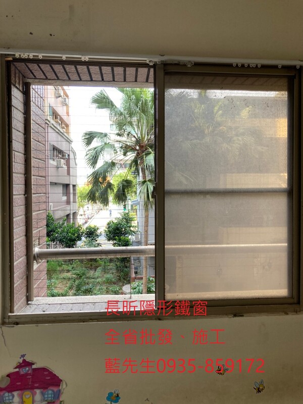 高雄隱形鐵窗 隱形鐵窗高雄 屏東隱形鐵窗 隱形鐵窗屏東 台南隱形鐵窗 隱形鐵窗台南 嘉義隱形鐵窗 隱形鐵窗嘉義 雲林隱形鐵窗 隱形鐵窗雲林 彰化隱形鐵窗 隱形鐵窗彰化 台中隱形鐵窗 隱形鐵窗台中 南投隱形鐵窗 隱形鐵窗南投 桃園隱形鐵窗 隱形鐵窗桃園 新竹隱形鐵窗 隱形鐵窗新竹 苗栗隱形鐵窗 隱形鐵窗苗栗 台北隱形鐵窗 隱形鐵窗台北 新北隱形鐵窗 隱形鐵窗新北 澎湖隱形鐵窗 隱形鐵窗澎湖 金門隱形鐵窗 隱形鐵窗金門 隱形鐵窗 兒童防護窗 兒童防墜窗 防盜窗 防鴿網 防寵物 陽台防護 大樓防護  隱形鐵窗推