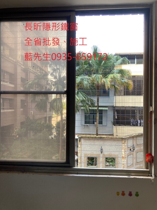 高雄隱形鐵窗 隱形鐵窗高雄 屏東隱形鐵窗 隱形鐵窗屏東 台南隱形鐵窗 隱形鐵窗台南 嘉義隱形鐵窗 隱形鐵窗嘉義 雲林隱形鐵窗 隱形鐵窗雲林 彰化隱形鐵窗 隱形鐵窗彰化 台中隱形鐵窗 隱形鐵窗台中 南投隱形鐵窗 隱形鐵窗南投 桃園隱形鐵窗 隱形鐵窗桃園 新竹隱形鐵窗 隱形鐵窗新竹 苗栗隱形鐵窗 隱形鐵窗苗栗 台北隱形鐵窗 隱形鐵窗台北 新北隱形鐵窗 隱形鐵窗新北 澎湖隱形鐵窗 隱形鐵窗澎湖 金門隱形鐵窗 隱形鐵窗金門 隱形鐵窗 兒童防護窗 兒童防墜窗 防盜窗 防鴿網 防寵物 陽台防護 大樓防護  隱形鐵窗推