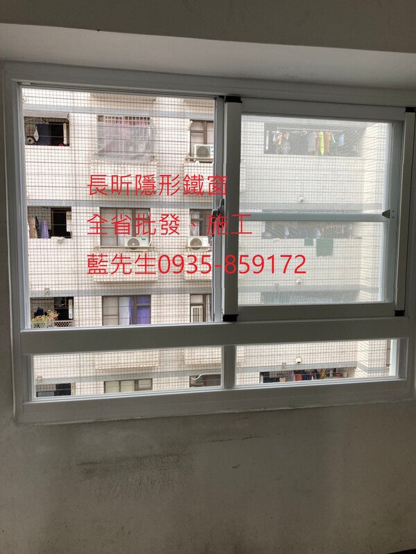 高雄隱形鐵窗 隱形鐵窗高雄 屏東隱形鐵窗 隱形鐵窗屏東 台南隱形鐵窗 隱形鐵窗台南 嘉義隱形鐵窗 隱形鐵窗嘉義 雲林隱形鐵窗 隱形鐵窗雲林 彰化隱形鐵窗 隱形鐵窗彰化 台中隱形鐵窗 隱形鐵窗台中 南投隱形鐵窗 隱形鐵窗南投 桃園隱形鐵窗 隱形鐵窗桃園 新竹隱形鐵窗 隱形鐵窗新竹 苗栗隱形鐵窗 隱形鐵窗苗栗 台北隱形鐵窗 隱形鐵窗台北 新北隱形鐵窗 隱形鐵窗新北 澎湖隱形鐵窗 隱形鐵窗澎湖 金門隱形鐵窗 隱形鐵窗金門 隱形鐵窗 兒童防護窗 兒童防墜窗 防盜窗 防鴿網 防寵物 陽台防護 大樓防護  隱形鐵窗推