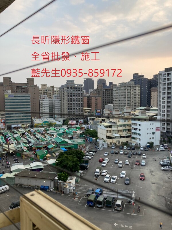 高雄隱形鐵窗 隱形鐵窗高雄 屏東隱形鐵窗 隱形鐵窗屏東 台南隱形鐵窗 隱形鐵窗台南 嘉義隱形鐵窗 隱形鐵窗嘉義 雲林隱形鐵窗 隱形鐵窗雲林 彰化隱形鐵窗 隱形鐵窗彰化 台中隱形鐵窗 隱形鐵窗台中 南投隱形鐵窗 隱形鐵窗南投 桃園隱形鐵窗 隱形鐵窗桃園 新竹隱形鐵窗 隱形鐵窗新竹 苗栗隱形鐵窗 隱形鐵窗苗栗 台北隱形鐵窗 隱形鐵窗台北 新北隱形鐵窗 隱形鐵窗新北 澎湖隱形鐵窗 隱形鐵窗澎湖 金門隱形鐵窗 隱形鐵窗金門 隱形鐵窗 兒童防護窗 兒童防墜窗 防盜窗 防鴿網 防寵物 陽台防護 大樓防護  隱形鐵窗推